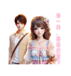 甘い愛/カップルがデートする楽しい時間（個別スタンプ：26）