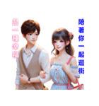 甘い愛/カップルがデートする楽しい時間（個別スタンプ：27）