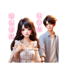 甘い愛/カップルがデートする楽しい時間（個別スタンプ：29）