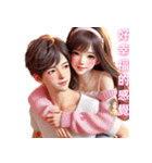 甘い愛/カップルがデートする楽しい時間（個別スタンプ：35）