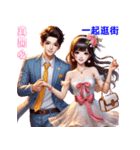 甘い愛/カップルがデートする楽しい時間（個別スタンプ：36）