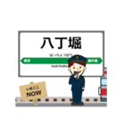 東日本 京葉線の動く駅名 シンプル敬語（個別スタンプ：2）