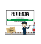 東日本 京葉線の動く駅名 シンプル敬語（個別スタンプ：9）