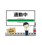 東日本 京葉線の動く駅名 シンプル敬語（個別スタンプ：19）