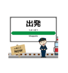 東日本 京葉線の動く駅名 シンプル敬語（個別スタンプ：22）