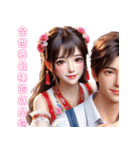 甘い愛/永遠の幸福/未来への期待幸せな未来（個別スタンプ：23）