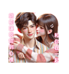 甘い愛/永遠の幸福/未来への期待幸せな未来（個別スタンプ：25）