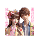 甘い愛/永遠の幸福/未来への期待幸せな未来（個別スタンプ：32）
