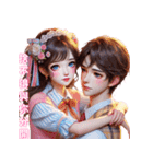 甘い愛/永遠の幸福/未来への期待幸せな未来（個別スタンプ：36）