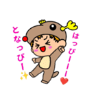 子どもの味方となっぴー‼️（個別スタンプ：1）