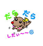 子どもの味方となっぴー‼️（個別スタンプ：4）