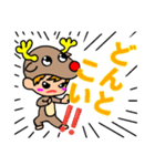 子どもの味方となっぴー‼️（個別スタンプ：14）