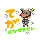 子どもの味方となっぴー‼️（個別スタンプ：15）