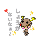 子どもの味方となっぴー‼️（個別スタンプ：16）