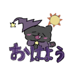マジカルキャット（個別スタンプ：1）