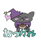 マジカルキャット（個別スタンプ：2）