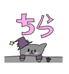 マジカルキャット（個別スタンプ：5）
