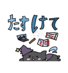 マジカルキャット（個別スタンプ：7）