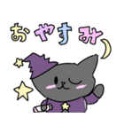 マジカルキャット（個別スタンプ：8）