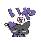 マジカルキャット（個別スタンプ：14）