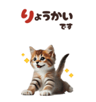 BIGスタンプ ミヌエットの子猫スタンプ（個別スタンプ：5）