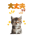 BIGスタンプ ミヌエットの子猫スタンプ（個別スタンプ：7）