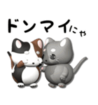 ぷっくり3Dねこの日スタンプ（個別スタンプ：27）