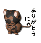 ぷっくり3Dねこの日スタンプ（個別スタンプ：31）