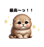 【ずっと使える】毎日スコティッシュ（個別スタンプ：2）