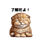 【ずっと使える】毎日スコティッシュ（個別スタンプ：18）