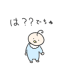 ぷんぷんあかちゃん（個別スタンプ：13）