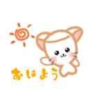 日常かわいい♡ましゅねあ 1（個別スタンプ：1）