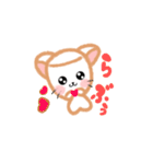日常かわいい♡ましゅねあ 1（個別スタンプ：4）