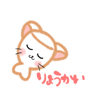 日常かわいい♡ましゅねあ 1（個別スタンプ：9）