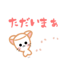 日常かわいい♡ましゅねあ 1（個別スタンプ：11）