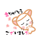 日常かわいい♡ましゅねあ 1（個別スタンプ：14）