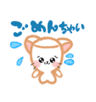 日常かわいい♡ましゅねあ 1（個別スタンプ：20）
