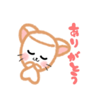 日常かわいい♡ましゅねあ 1（個別スタンプ：28）
