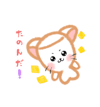 日常かわいい♡ましゅねあ 1（個別スタンプ：33）
