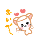 日常かわいい♡ましゅねあ 1（個別スタンプ：34）
