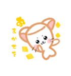 日常かわいい♡ましゅねあ 1（個別スタンプ：35）
