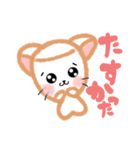 日常かわいい♡ましゅねあ 1（個別スタンプ：37）