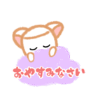 日常かわいい♡ましゅねあ 1（個別スタンプ：40）
