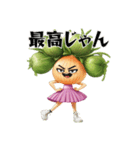 たまねぎ女子タマリーナ（個別スタンプ：1）