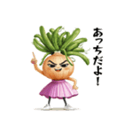たまねぎ女子タマリーナ（個別スタンプ：4）