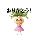 たまねぎ女子タマリーナ（個別スタンプ：5）