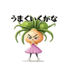 たまねぎ女子タマリーナ（個別スタンプ：6）