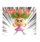 たまねぎ女子タマリーナ（個別スタンプ：18）