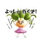 たまねぎ女子タマリーナ（個別スタンプ：19）