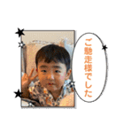 sota stickers！！4（個別スタンプ：22）